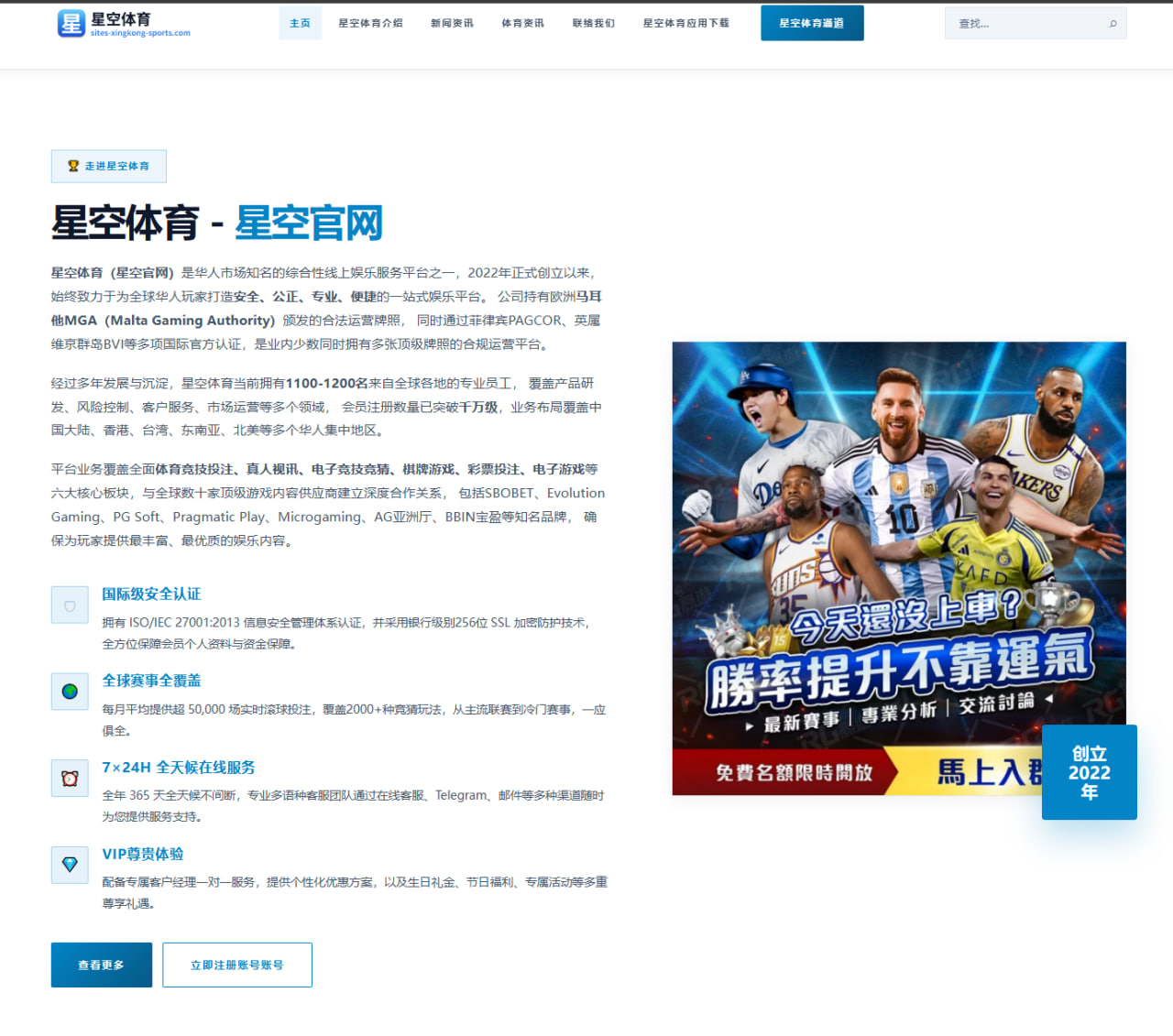 历史交锋筛选按赛事级别统计在足球数据中的应用与实战价值